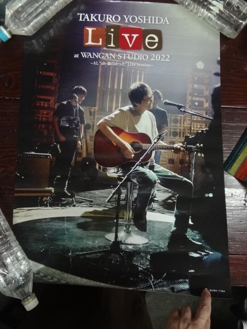 アーティスト歌手タレント・・　入手困難非売品ポスター１００枚セット