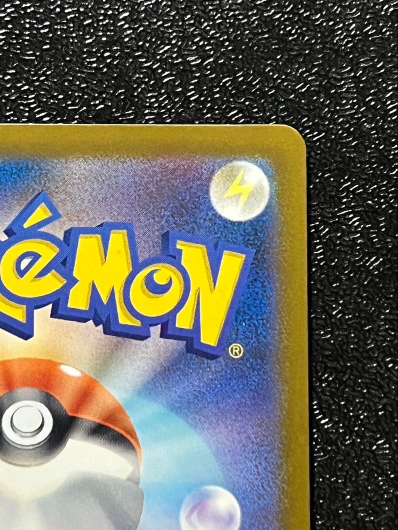 メガドリーム　ロケット団のミュウツーex SAR