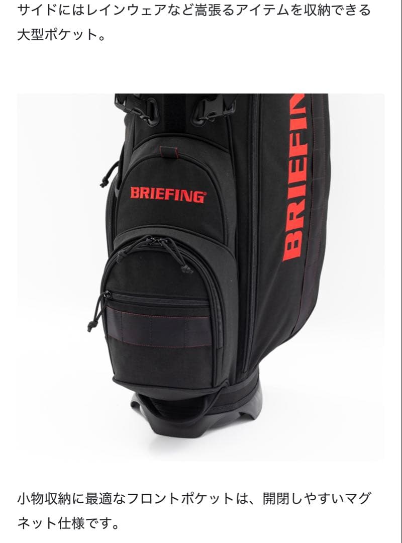 【極美品】BRIEFING GOLF CR-4 #03 TL キャディバッグ