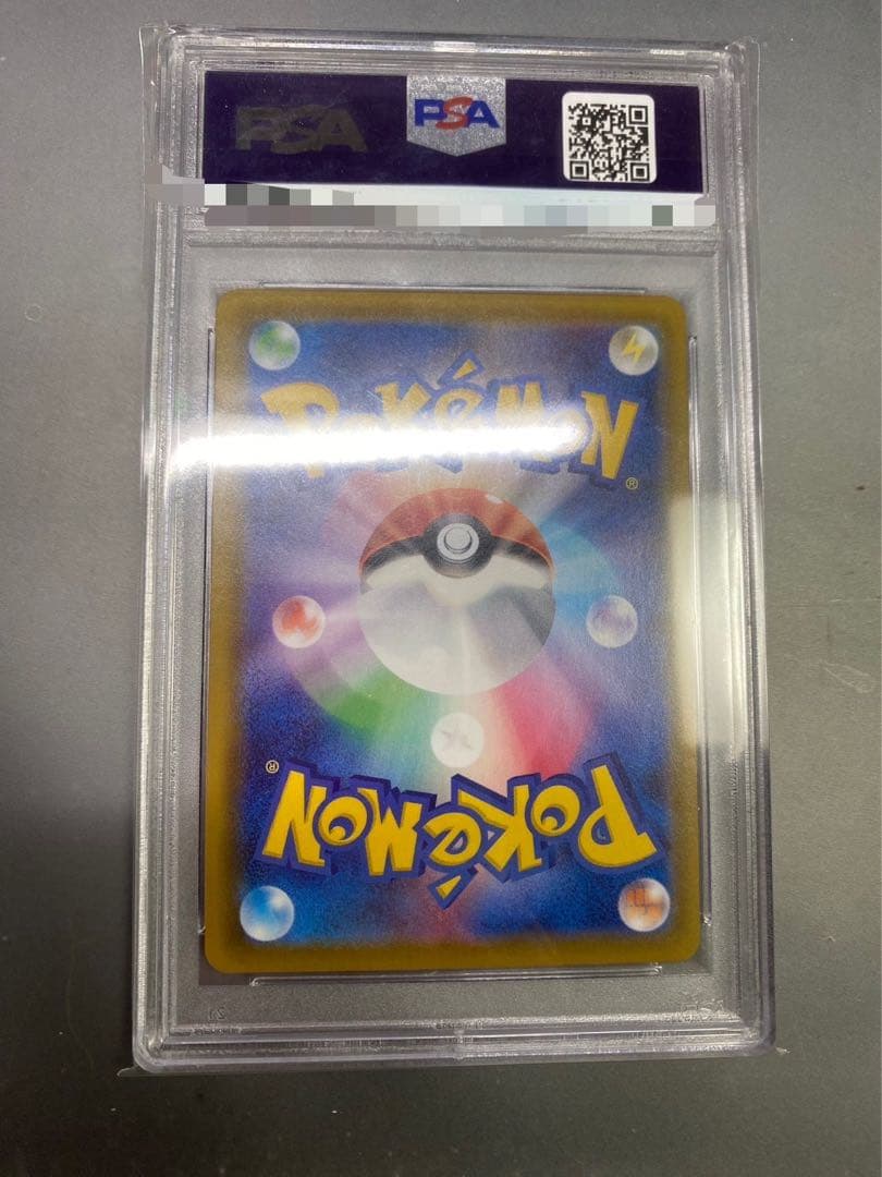 ブラッキーsr psa10