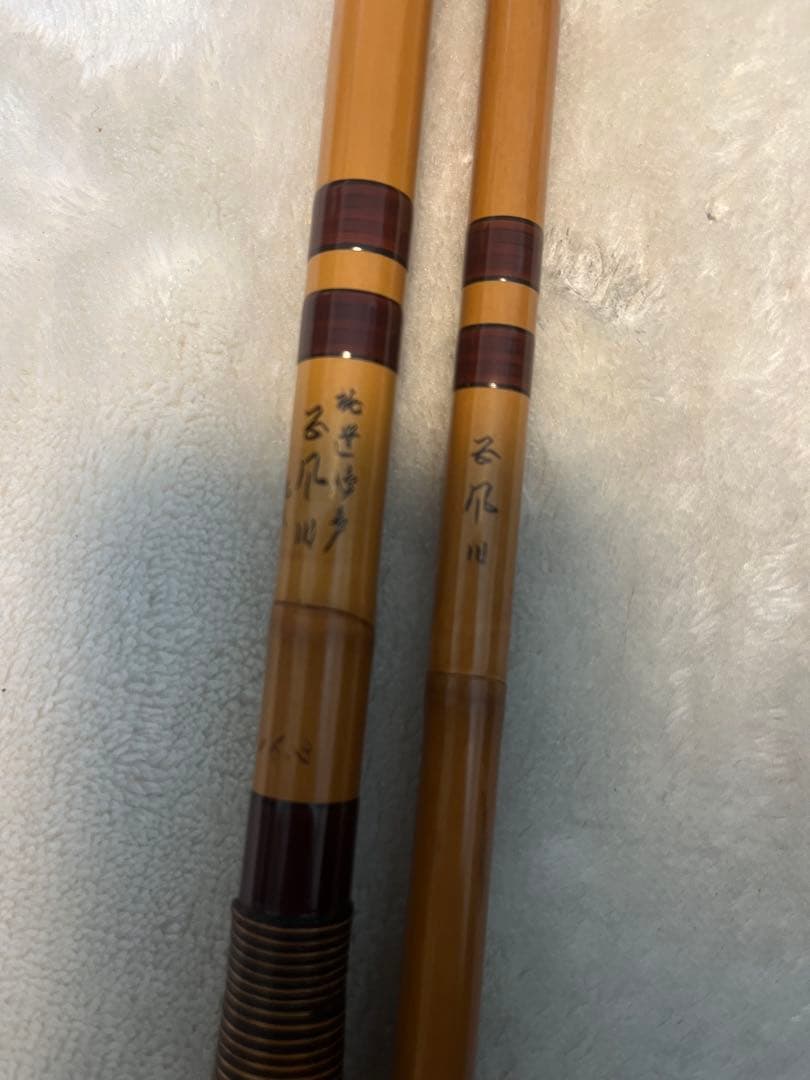 影舟 冬凪 16.3尺 和竿 竹竿 ヘラブナ竿 日本製