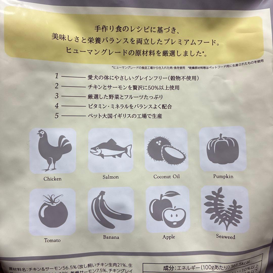 Mog Wan Special made Recipe ドライフード