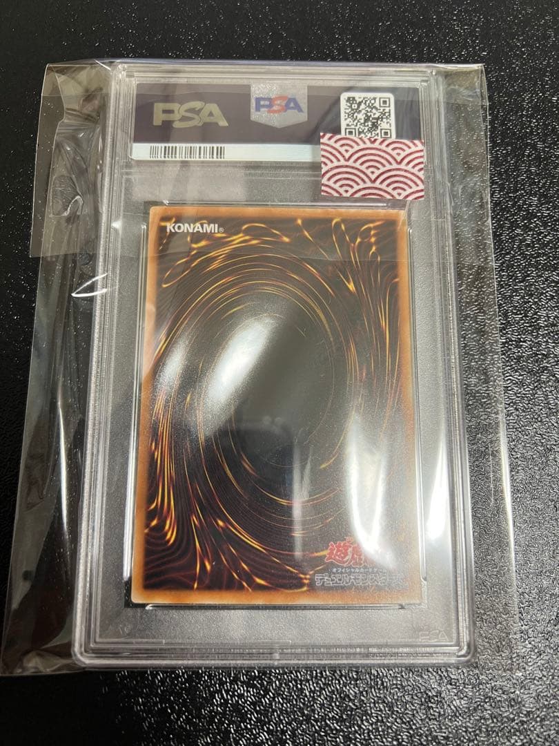 遊戯王　地縛霊　アースバウンドスピリット　PSA10