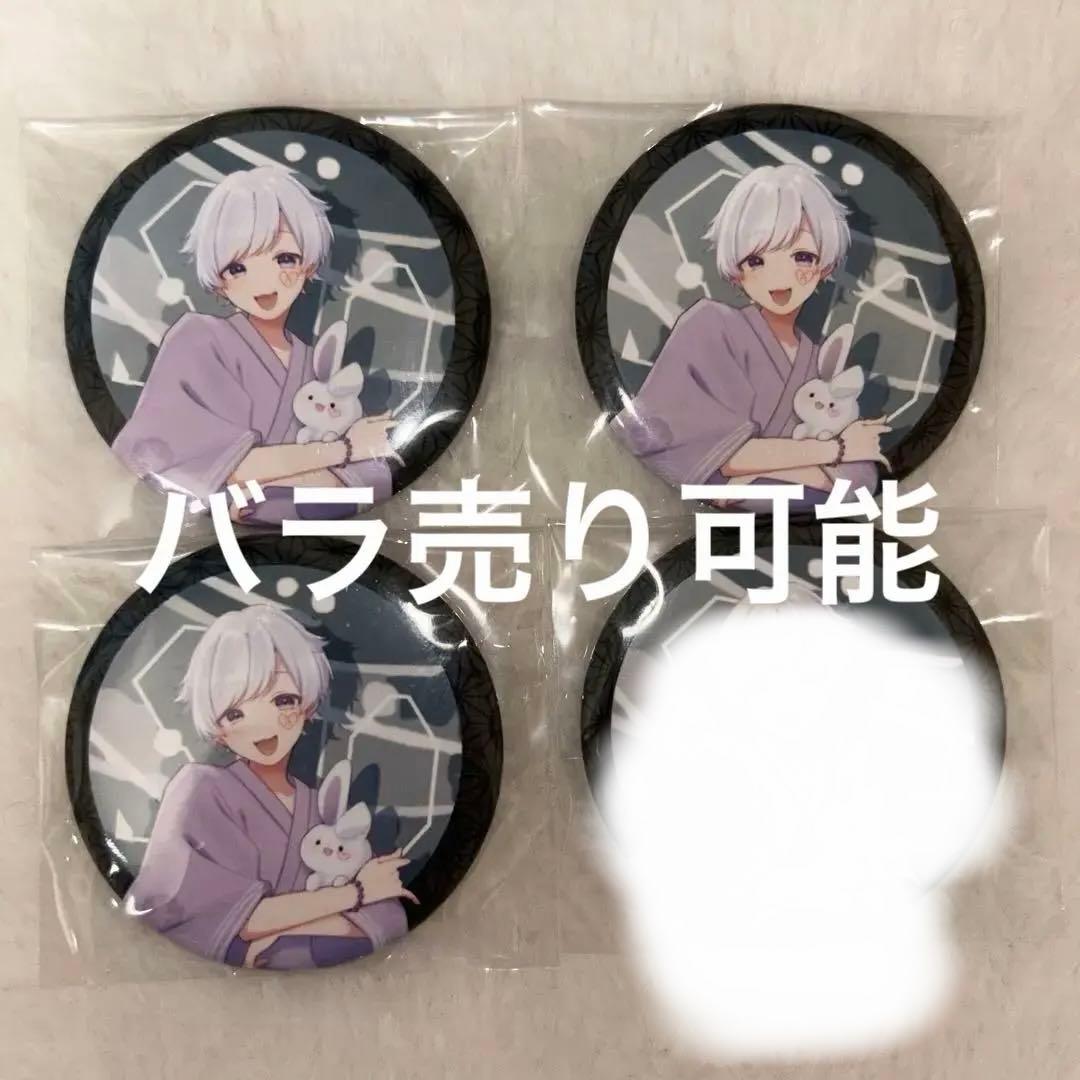 いれいす 初兎 グッズ 缶バッジ 君と見た花火をもう一度 アルバム特典