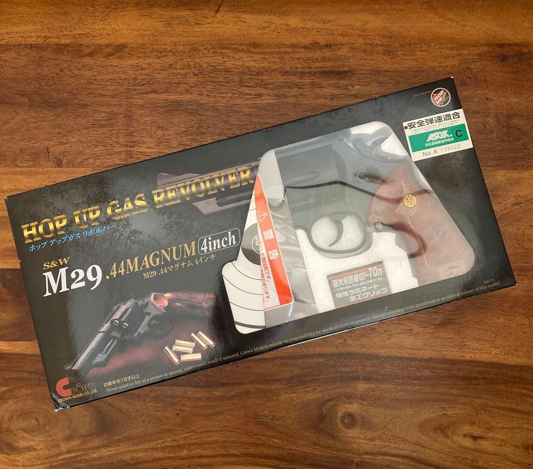 【新品未使用】 クラウン製 ガスリボルバー M29 4インチ