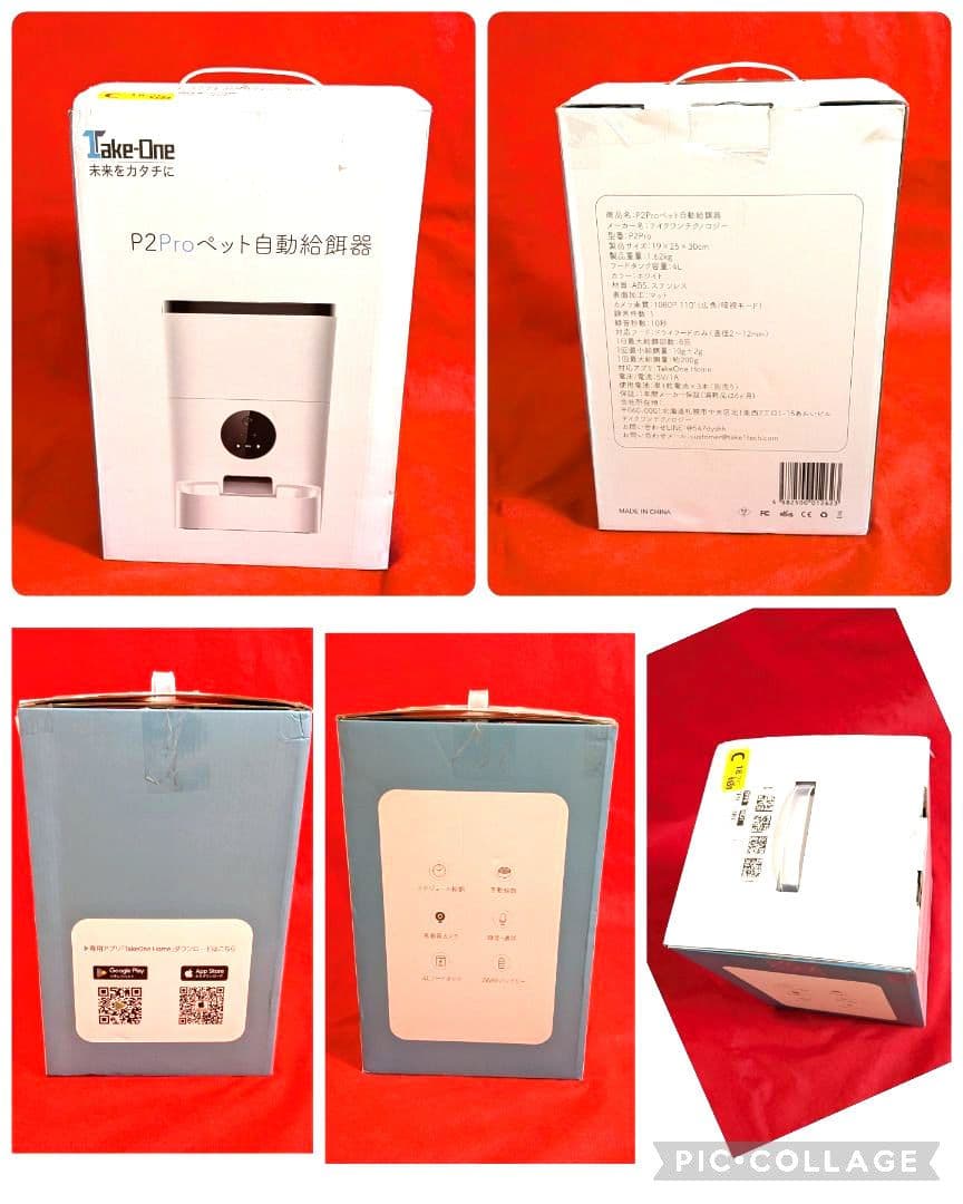 【新品】Take-One P2Pro ペット 自動給餌器 ホワイト