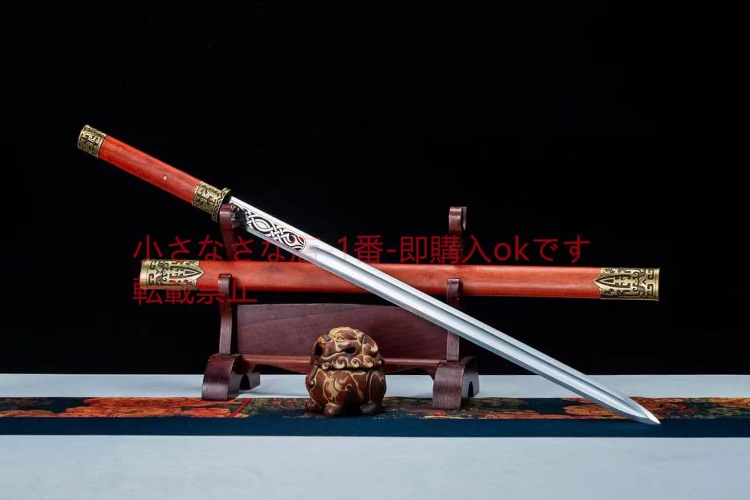 赤芒唐剣  唐剣  模造刀·模擬刀  居合刀