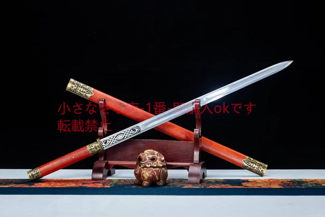 赤芒唐剣  唐剣  模造刀·模擬刀  居合刀