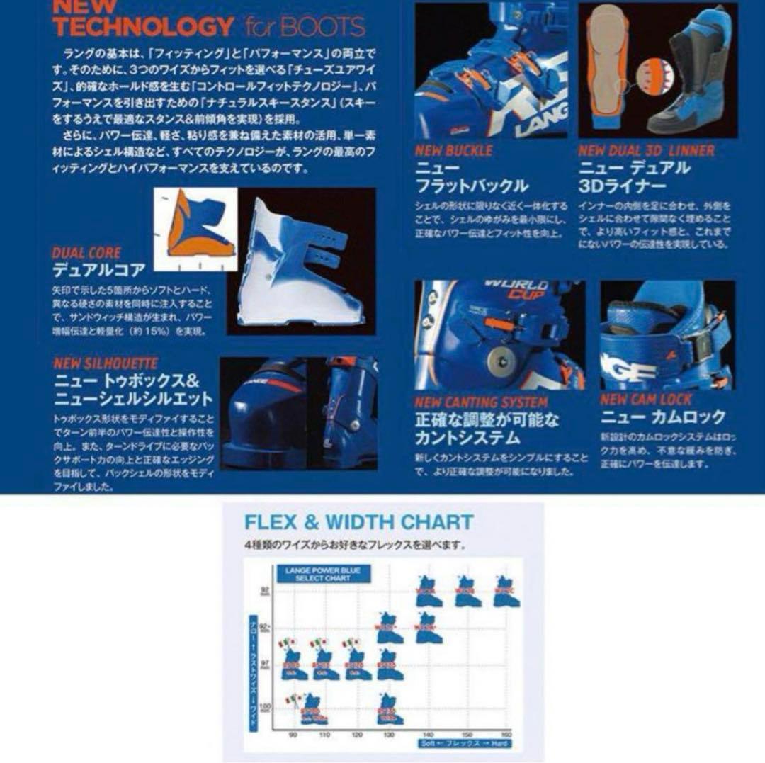 ま*ろ様 LANGE スキーブーツ　24.5