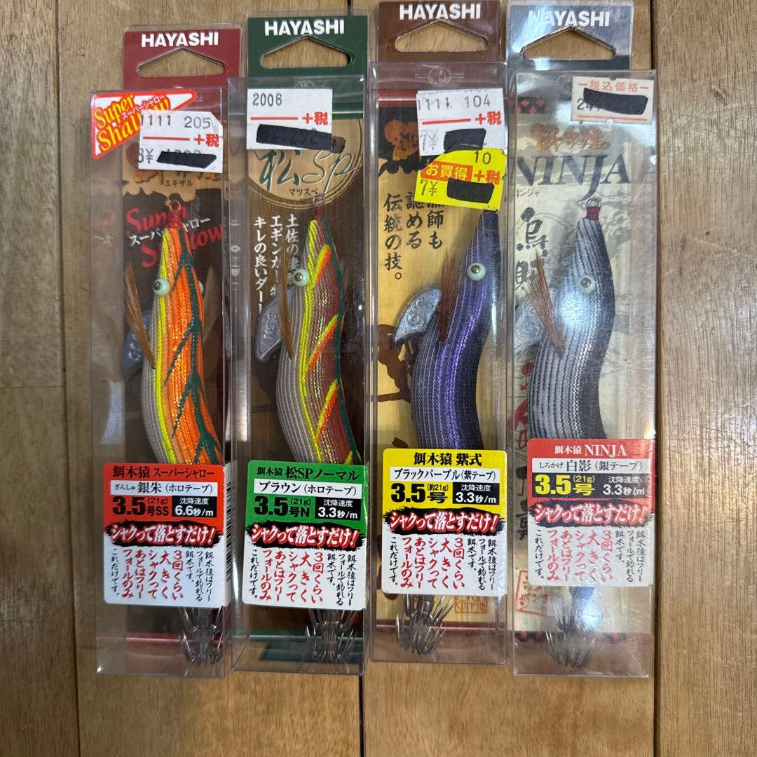 150914 餌木猿　スーパーシャロー　松SPノーマル　紫式　NINJA