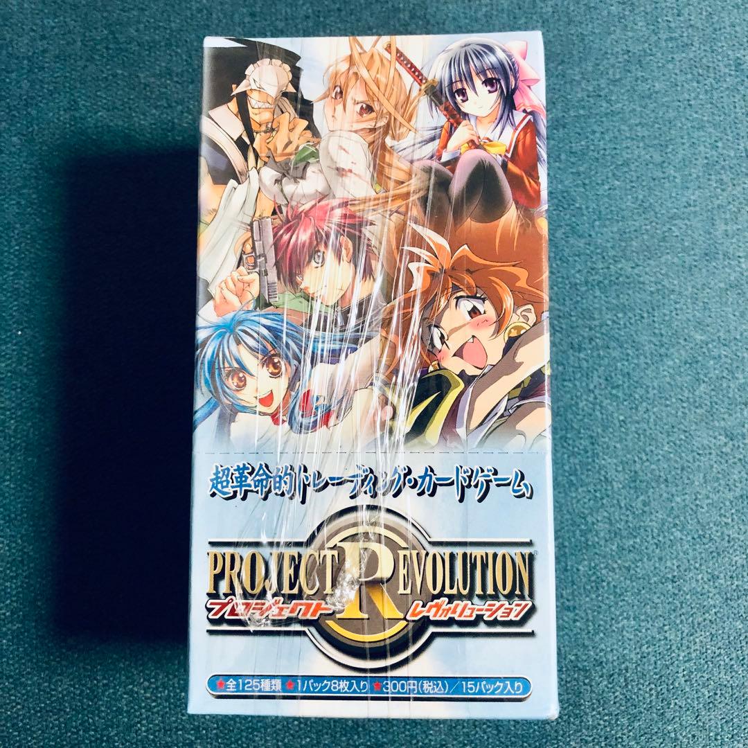 プロジェクトレヴォリューション　富士見書房2.0 15パック入り未開封BOX