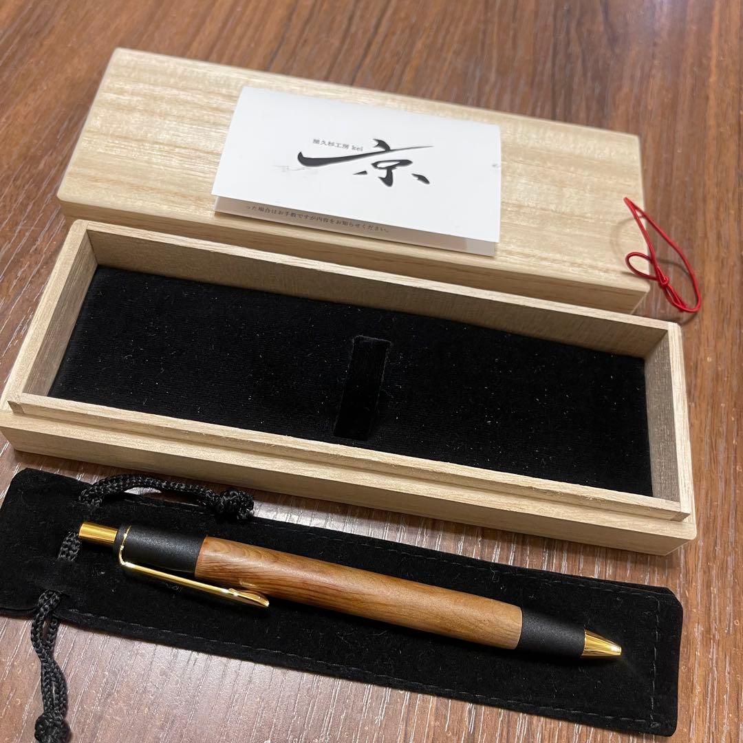 週末値下げ‼︎【美品】屋久杉工房京　ボールペン　無垢　ストレート　ケース付き