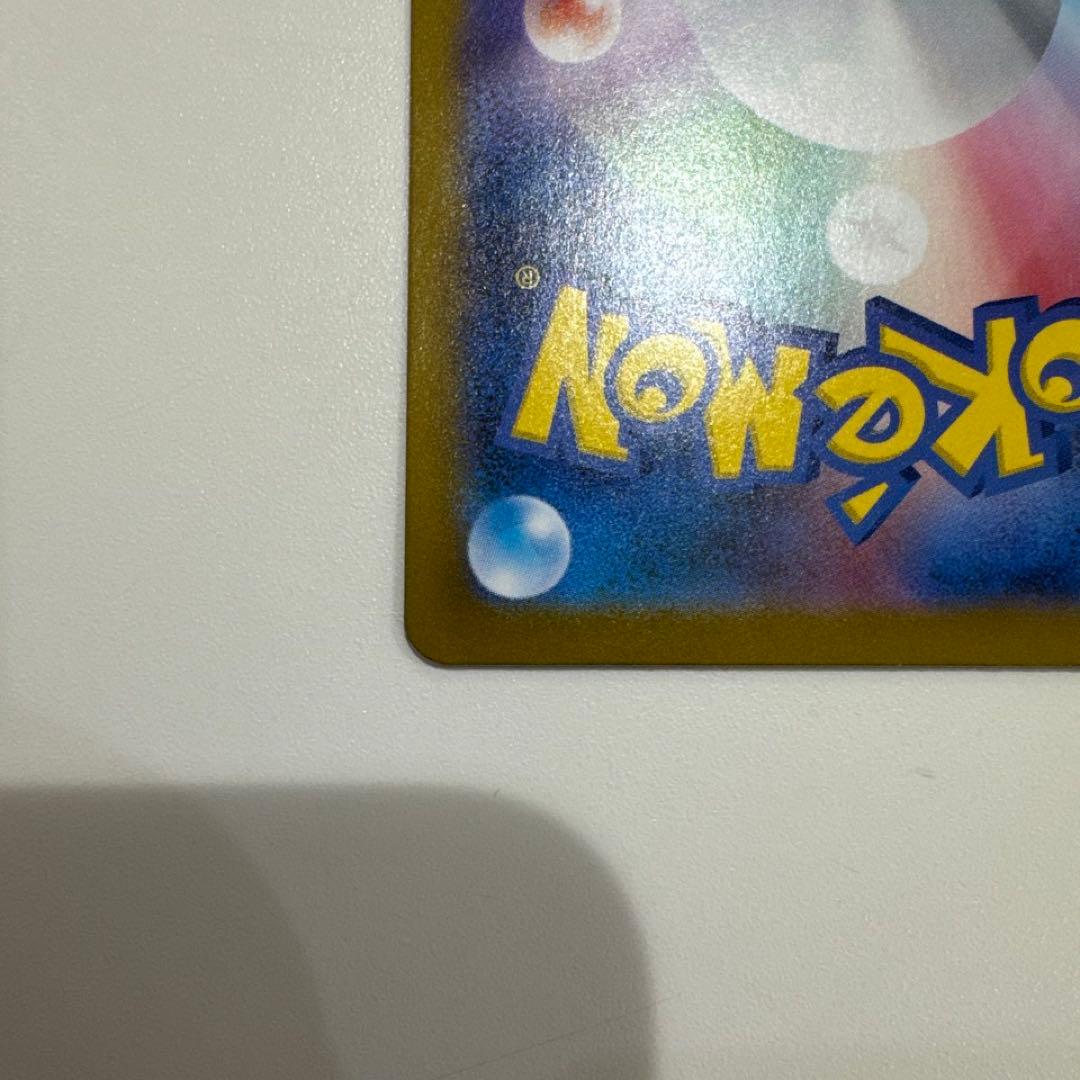 メガリザードンx ex mur ポケモンカード