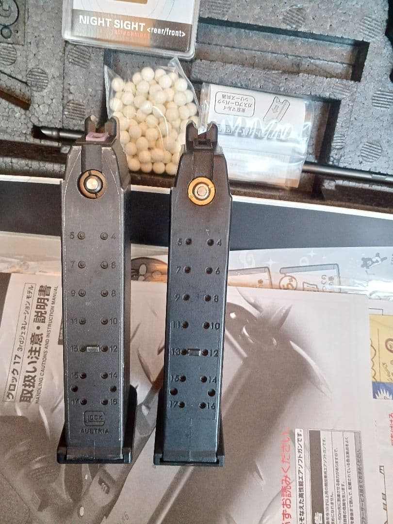 東京マルイ グロック17 Gen3 GBB マガジン2本 コンペンセイター