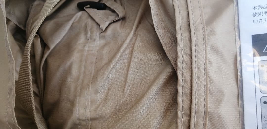 DODカマボコテント M