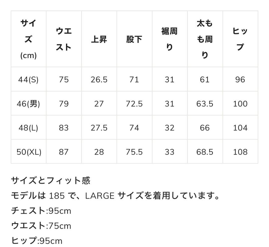 マークアンドロナ　パンツ