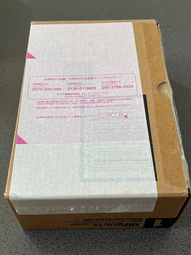 【開封のみ】真骨彫製法　仮面ライダーファイズ アクセルフォーム