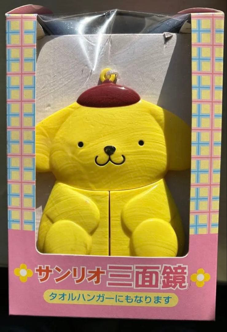 サンリオ３面鏡1999年　《美品》ポムポムプリン　タオルハンガー付き【激レア】