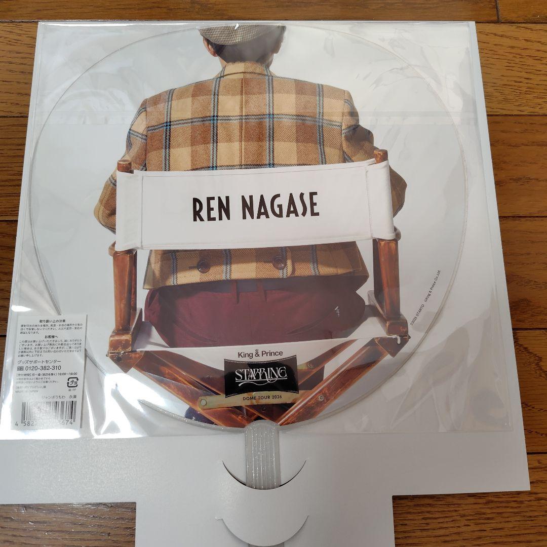 STARRING ツアーグッズ