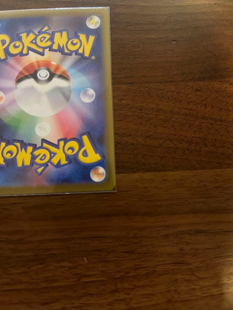 ムニキスゼロ ニャース ex SAR 170HP