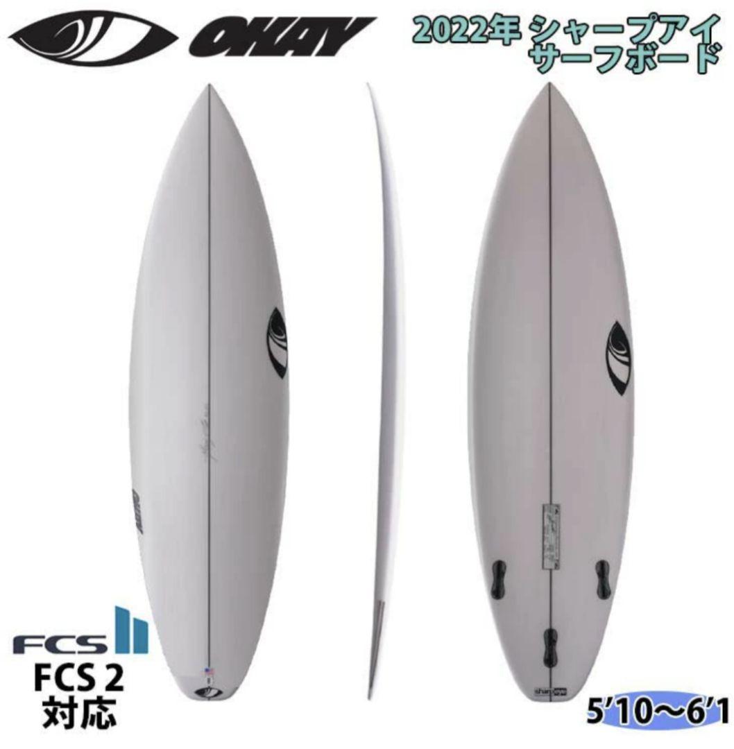 【kt】【送料込】シャープアイ 6\"0 オーケー