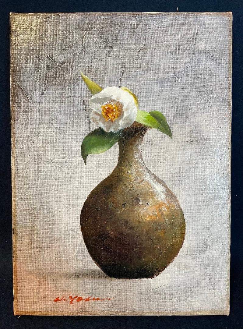 「真作」安田英明「椿」静物画　油彩画　額装　サイン有り　F4号