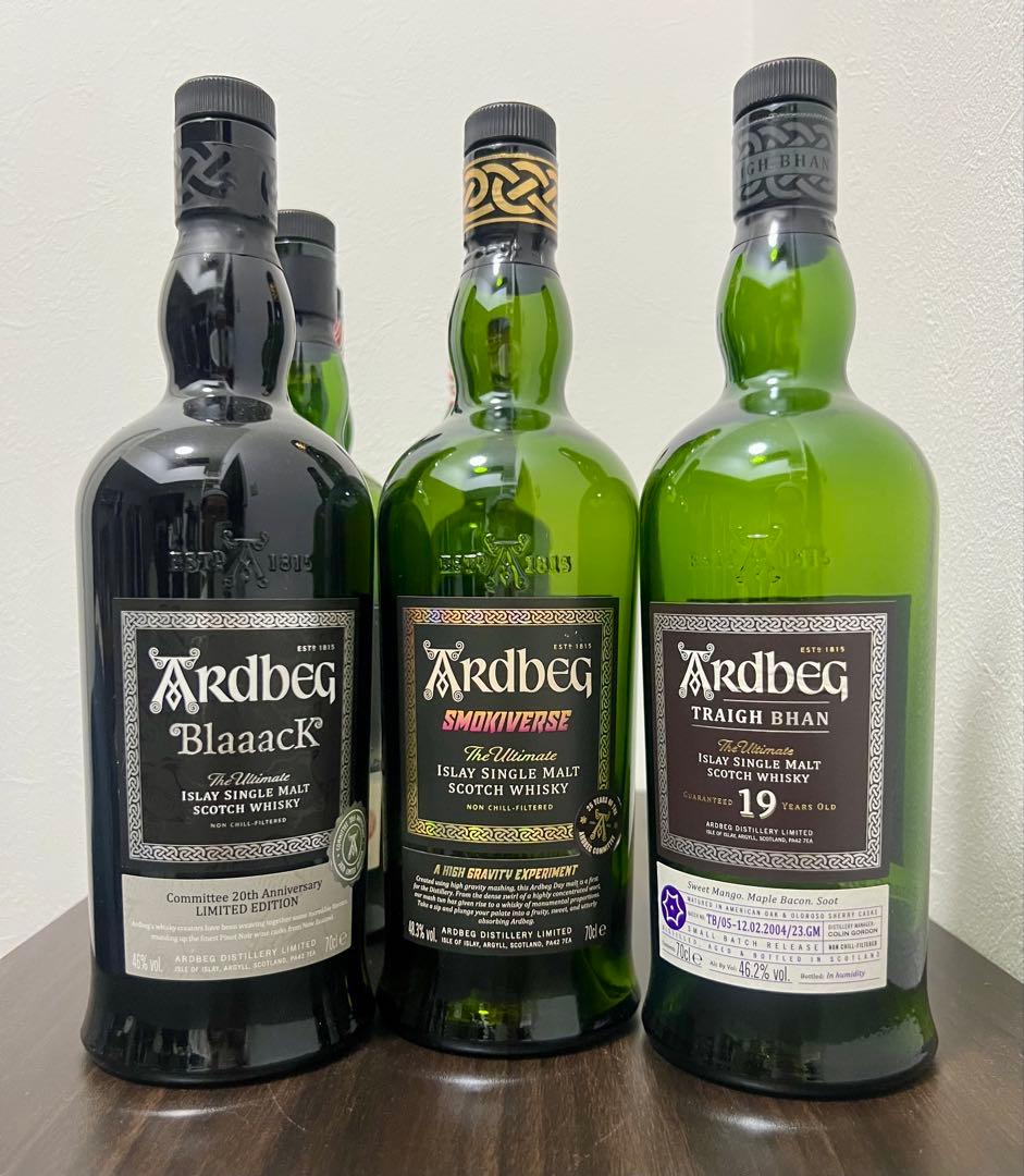 【最終値引き】【アードベック】空き瓶　7本