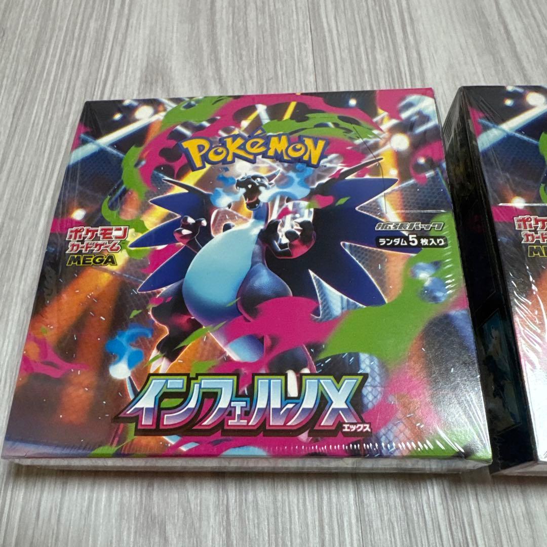 ポケモンカード　インフェルノx box シュリンク付き
