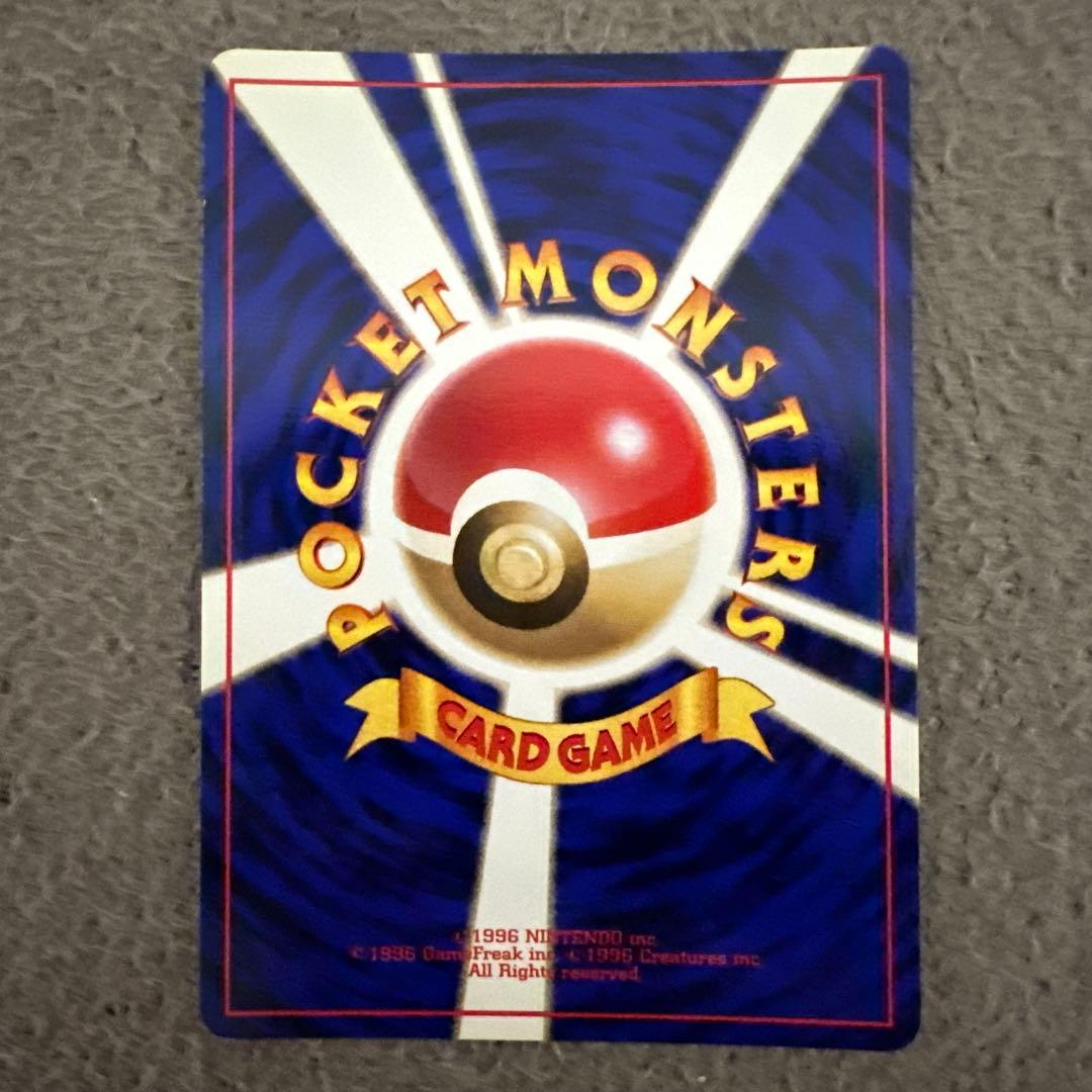 ポケモンカード 旧裏 初版 マークなし ヒトデマン LV.15 HP40 ②