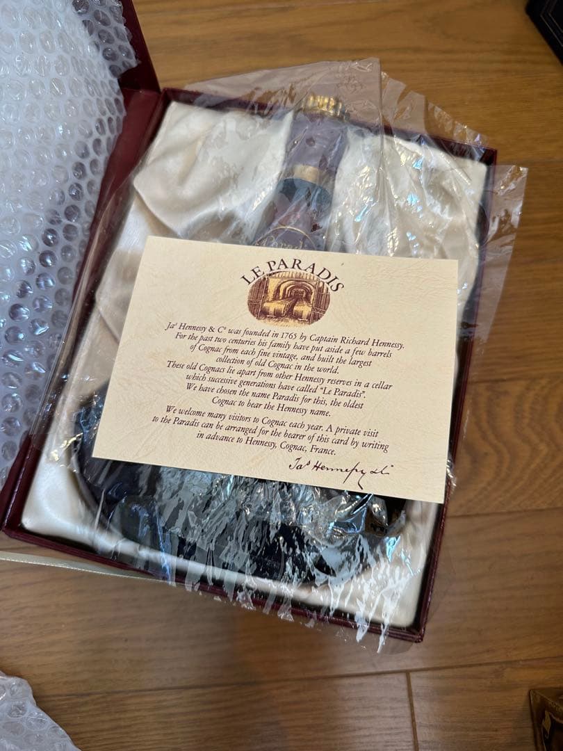 ヘネシー　パラディ