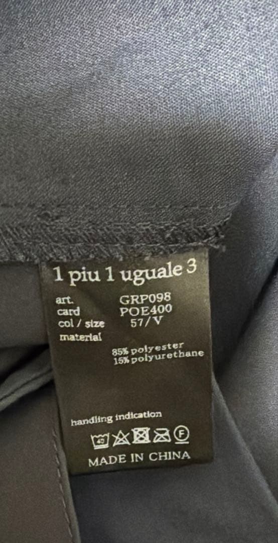 1piu1uguale3 ゴルフパンツ