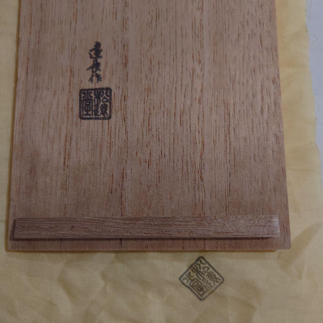 荒神谷銅剣&岡田山古墳内行花文鏡　レプリカ