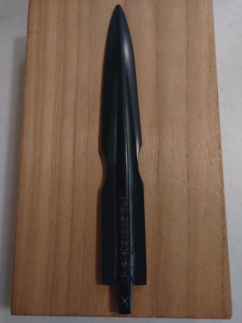 荒神谷銅剣&岡田山古墳内行花文鏡　レプリカ