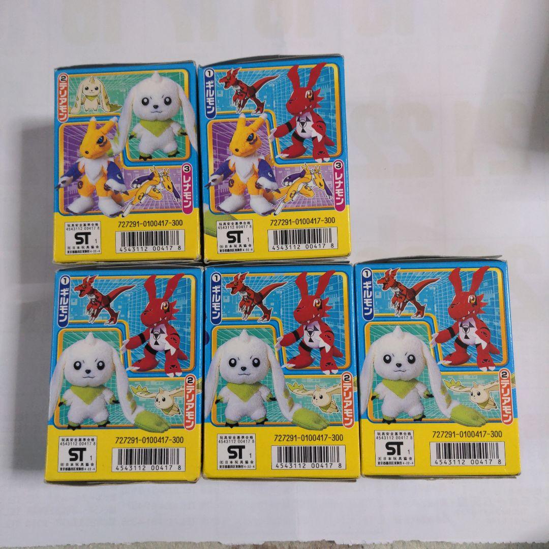 未開封　新デジモンフレンズ デジモンテイマーズ テリアモン ぬいぐるみフルセット