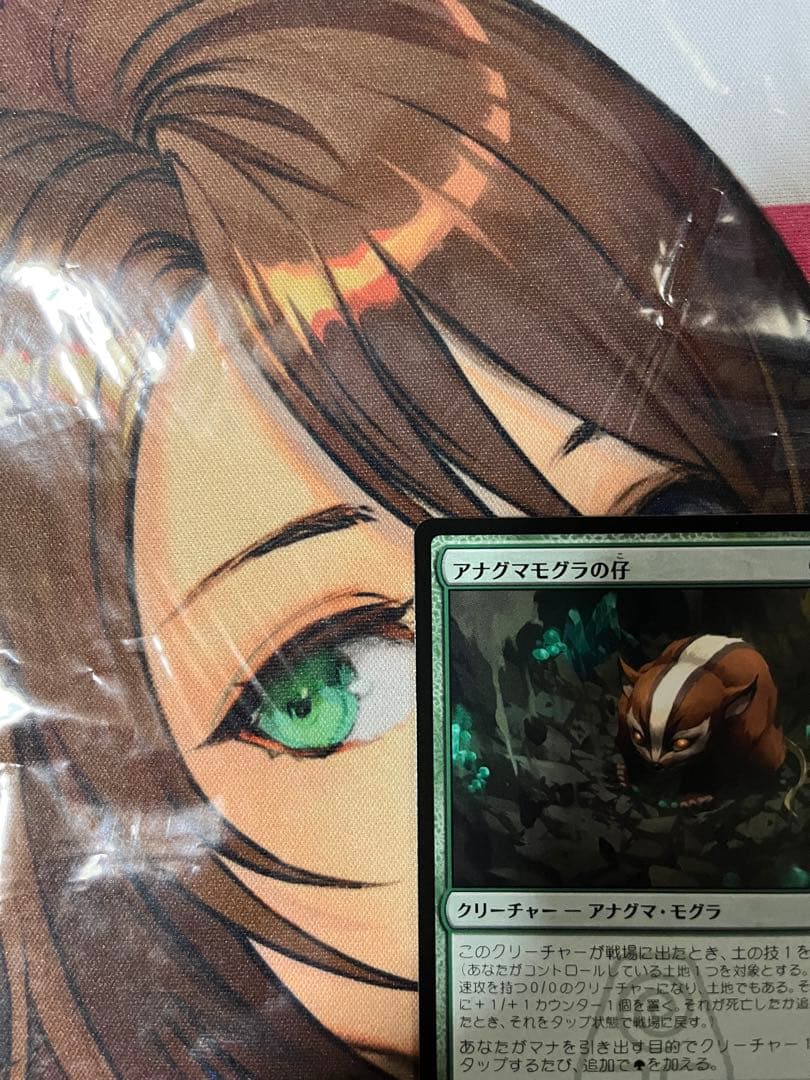 アナグマモグラの仔 クリーチャーカード