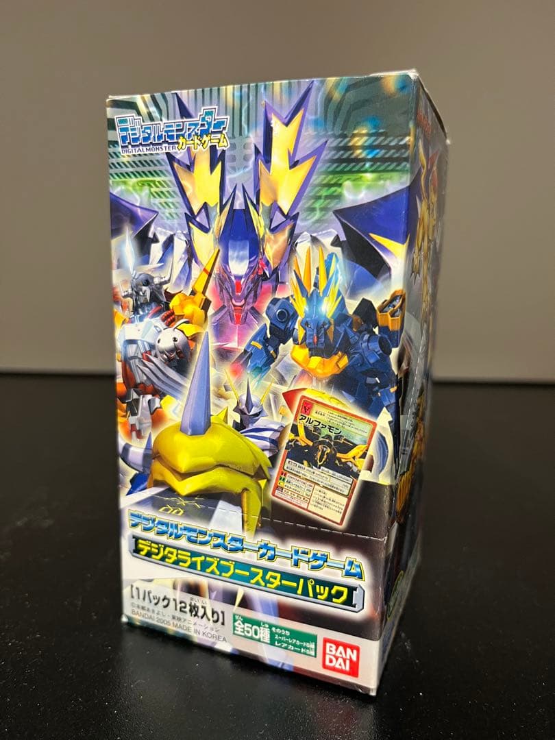 旧 デジモンカード 新品未開封 15パック box デジタライズブースターパック