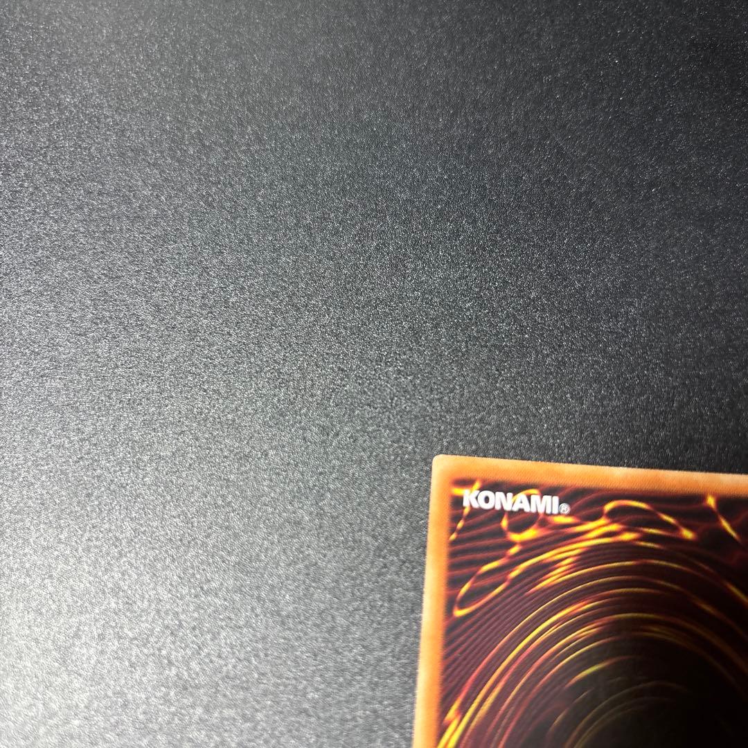 遊戯王 青眼の究極亜竜 20thシークレットレア