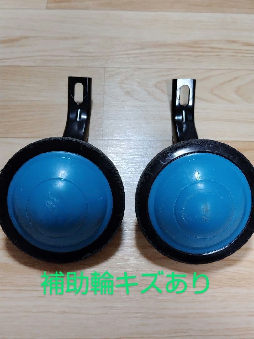 【値下げ】People 14インチ自転車 （ 補助輪 ヘルメット スタンド付き）