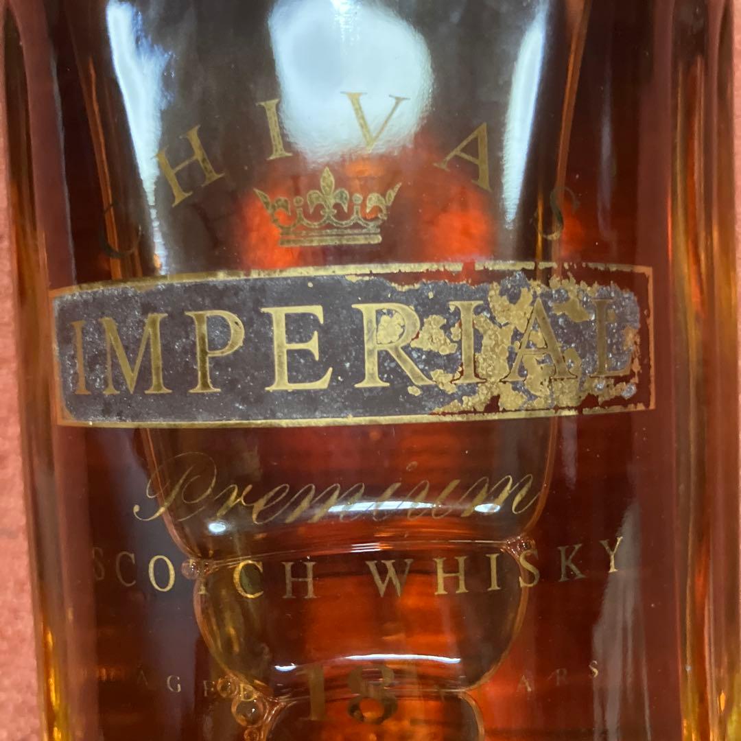 値下げ？‼️シーバスリーガル 18年 インペリアル 1990年代流通品