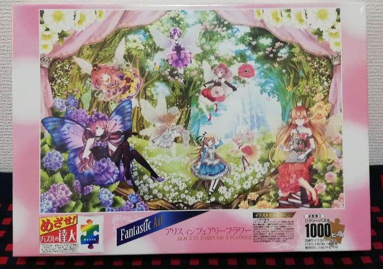 Puzzle ジグソーパズル　５個セット