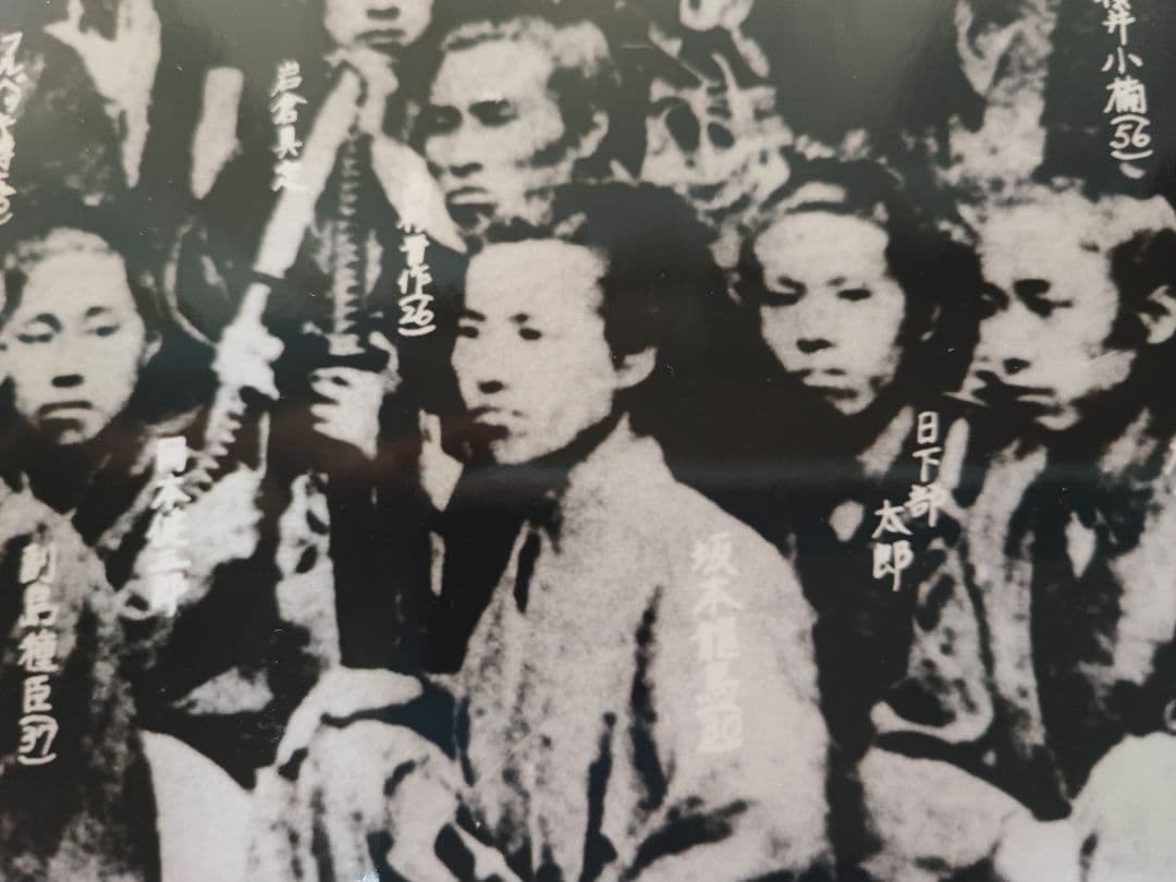 幕末フルベッキ集合写真