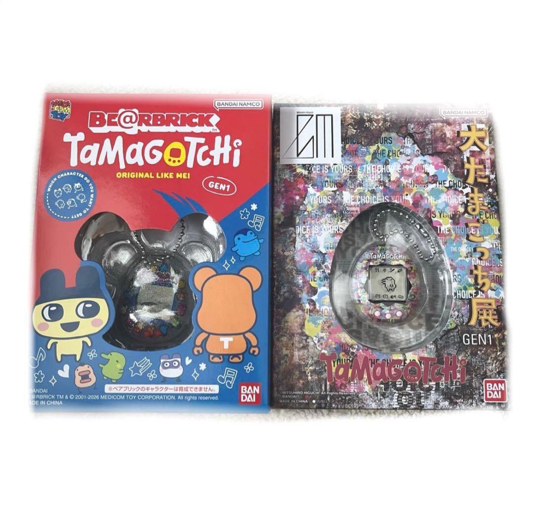 BE@RBRICK たまごっち　大たまごっち展限定　新品　GEN1 計2点