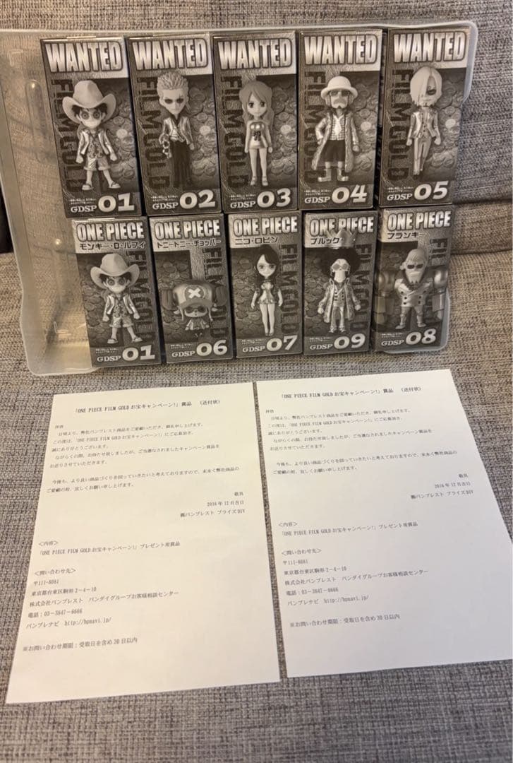 ワンピースフィルムゴールドワーコレフィギュアお宝キャンペーンA賞B賞当選品