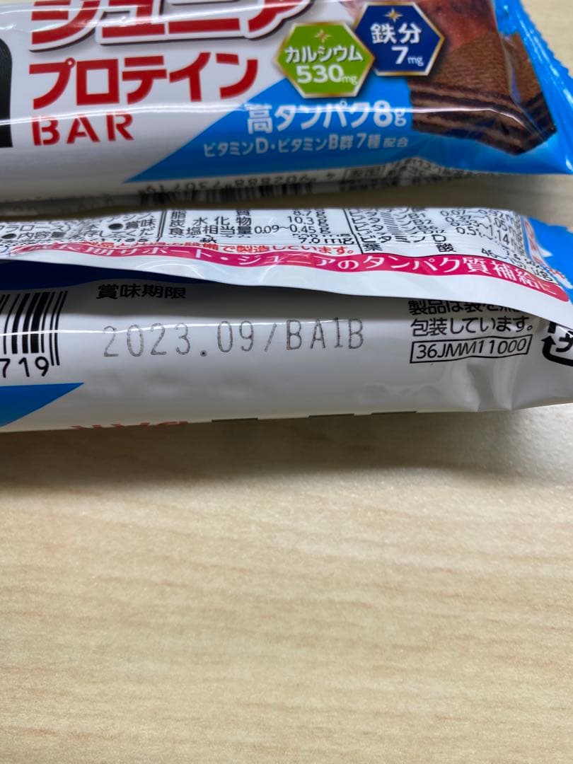 ジュニアプロテインBAR（森永）*144