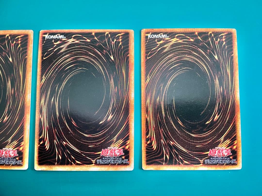 遊戯王 青眼の白龍 コスモクイーン サクリファイス 死のデッキ破壊ウイルス