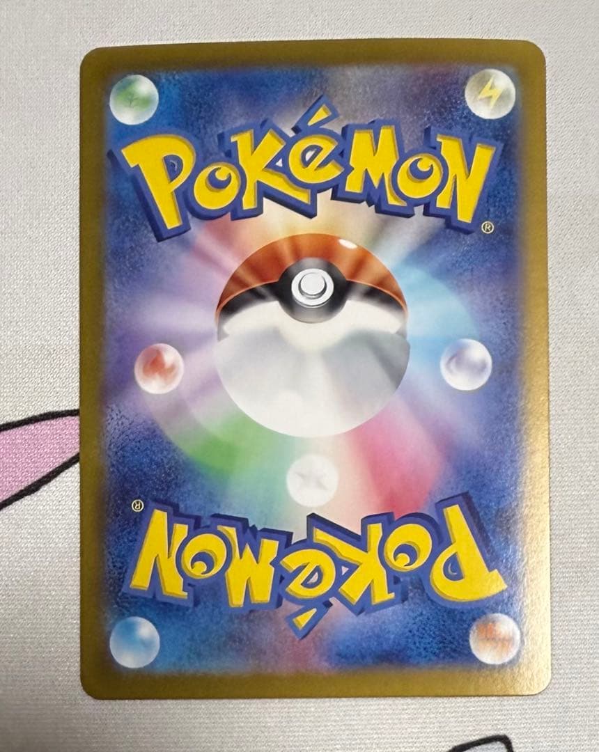 【美品】テラスタルフェス　ブイズ　ex SAR 10点 セット