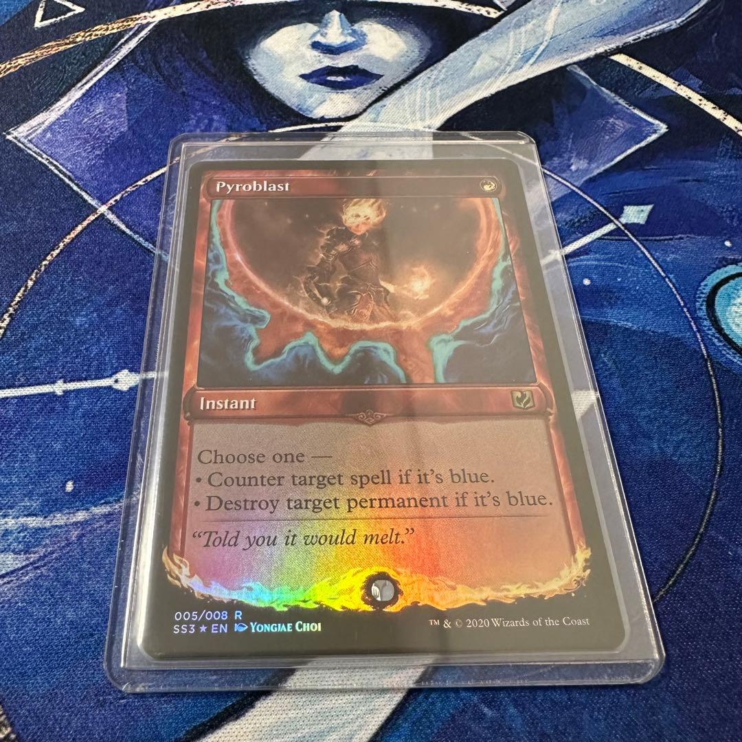 MTG/紅蓮破/Pyroblast(SS3)Foil×4