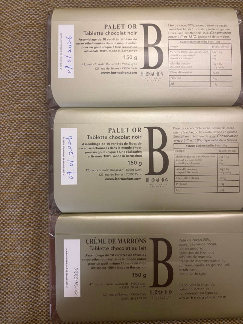 〈日本未発売〉BERNACHON ベルナシオン　チョコレート　3枚