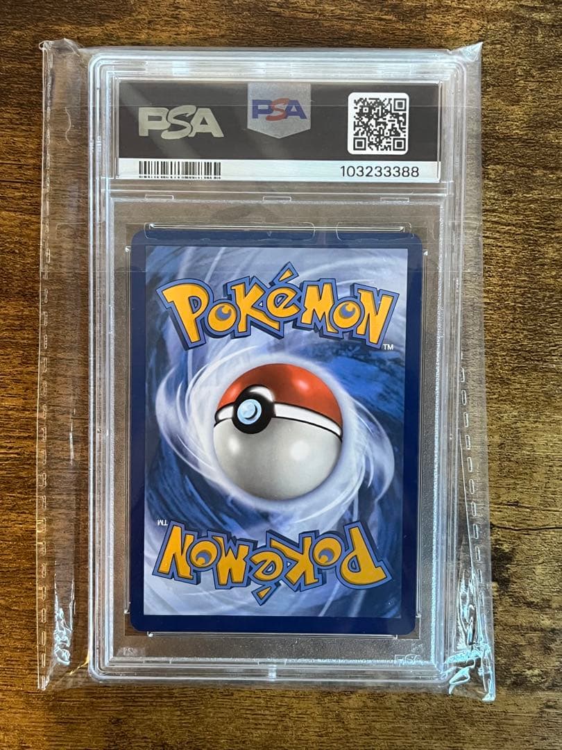 ポケモンカード　ゲッコウガex 英語版 PSA9 海外　プロモ