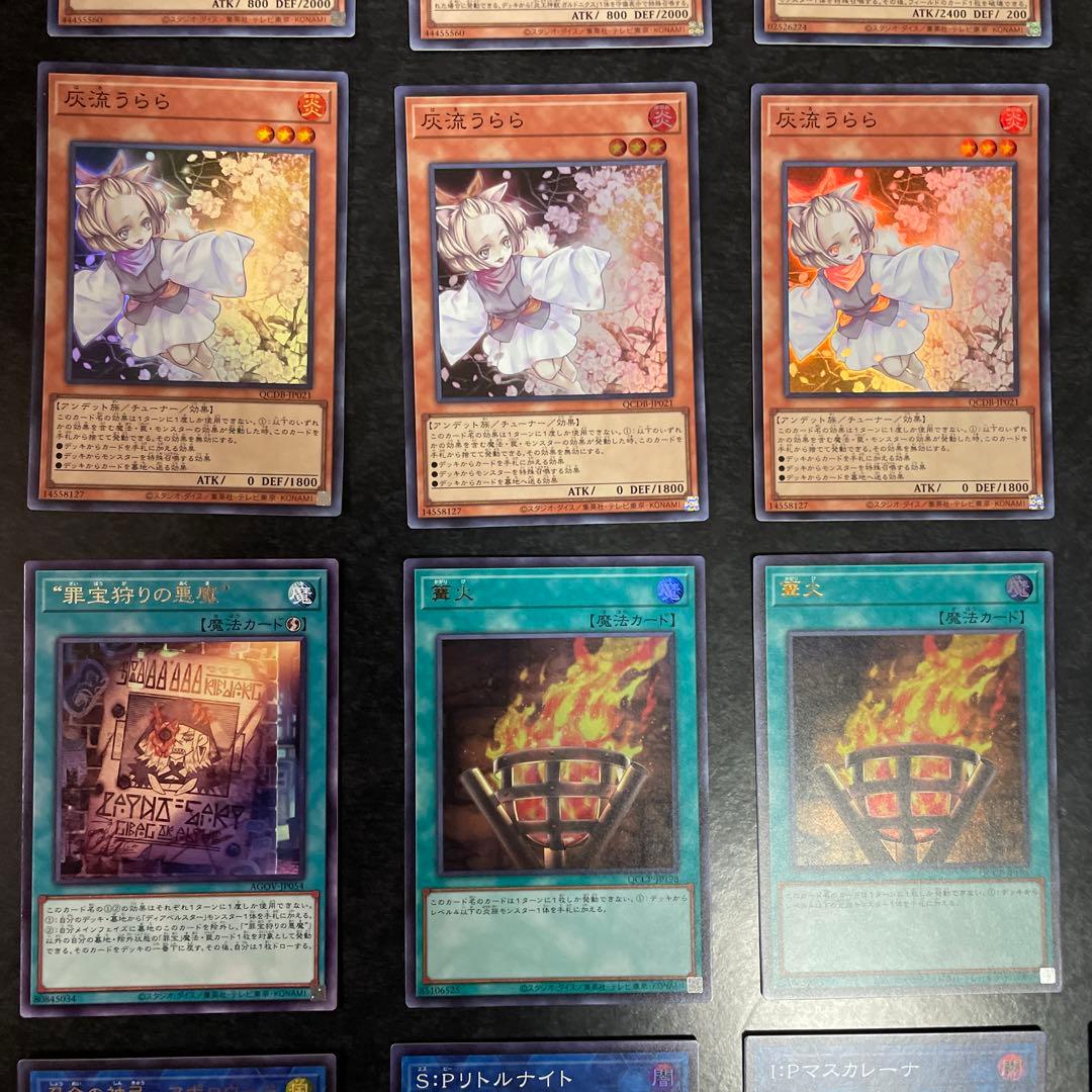 遊戯王デッキ　炎王スネークアイデッキ　ガチ構築　No.1739